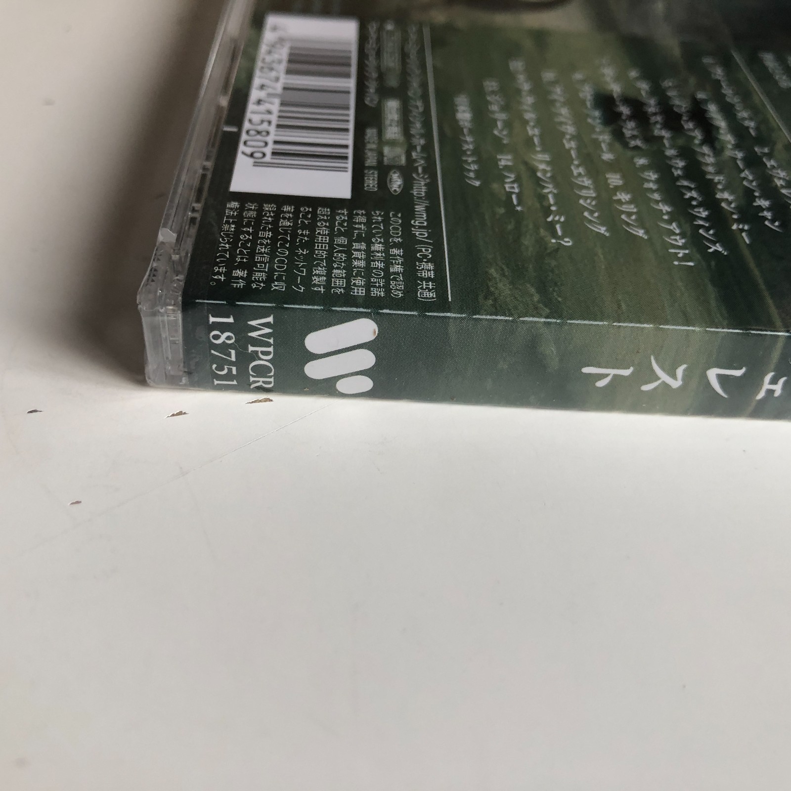 Foto 12 di 14