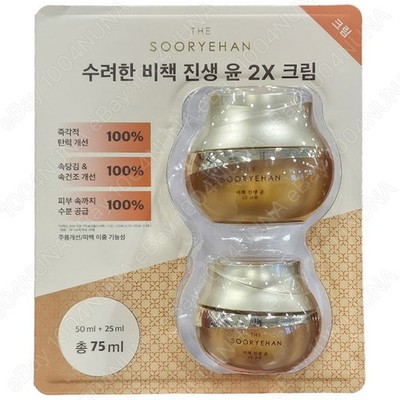 Sooryehan Bichaek Ginseng Yoon 2X Cream SET AntiWrinkle Face Firming Moisturizer