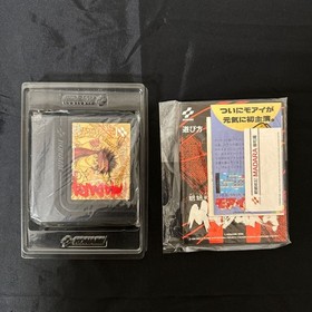 Madara W/Box Manual CIB Famicom FC Retro Used Game Very Good NTSC-J Japan