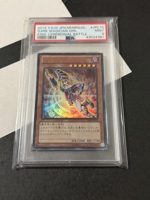 2014 YU-GI-OH! JAPANESE MEMORIES DUEL KING DARK MAGICIAN GIRL #15AY-JPC10 PSA 9