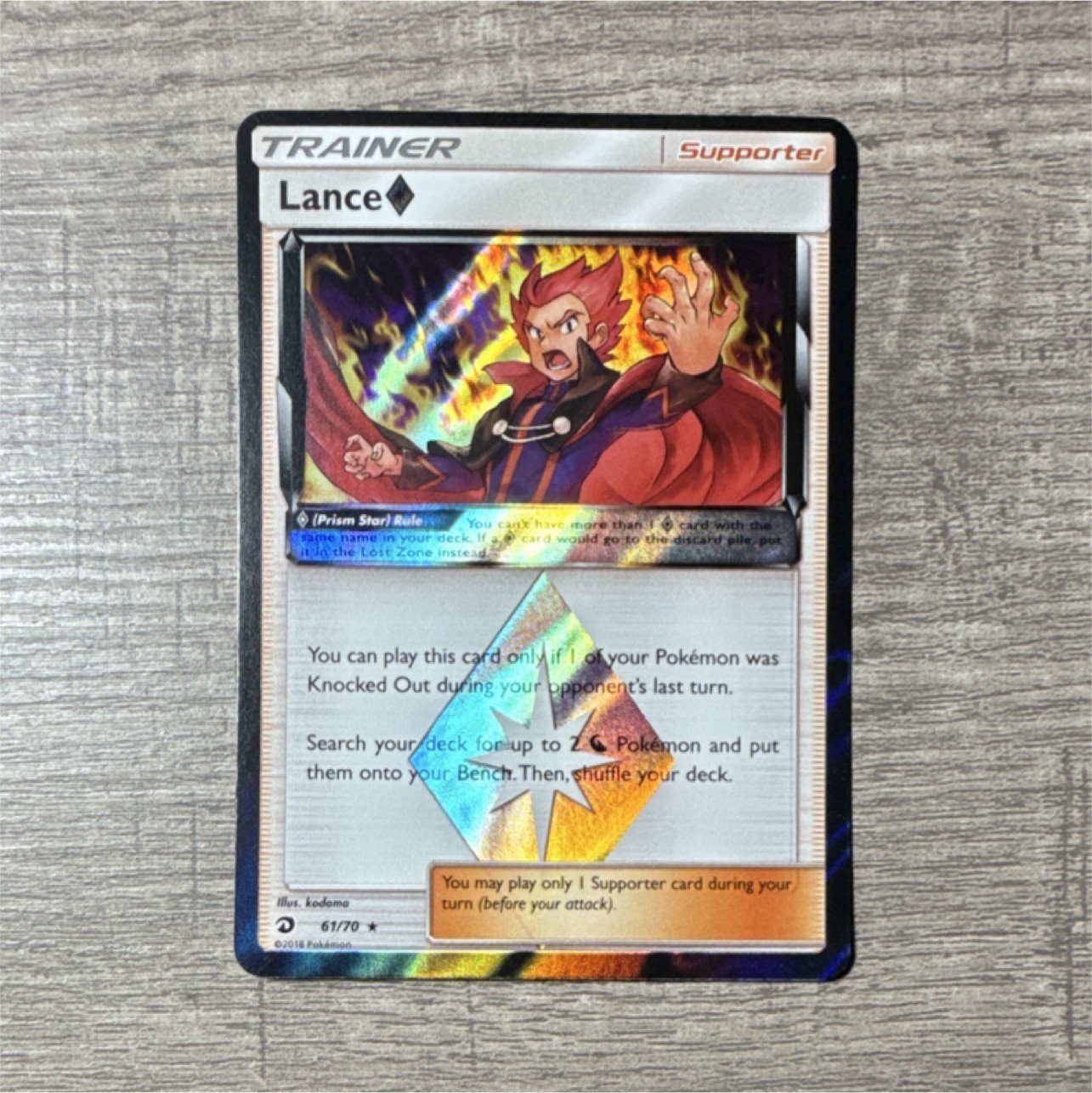 The Pokémon Company Lance Prism Star 61/70 Dragon Majesty Holo English