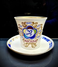 Lomonosov Porzellan USSR Kaffee-/Teegedeck 2tlg.  LFZ Russia