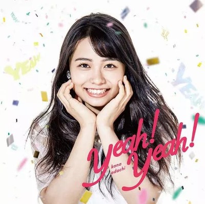 Kana Adachi Yeah Yeah First Press Limited Edition Japanese Music CD