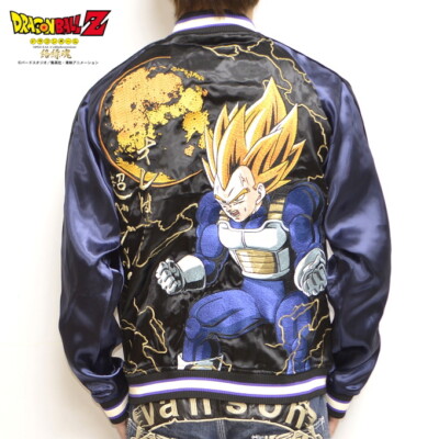 Dragon Ball Z Collaboration Sukajan Vegeta Reversible Jacket Black