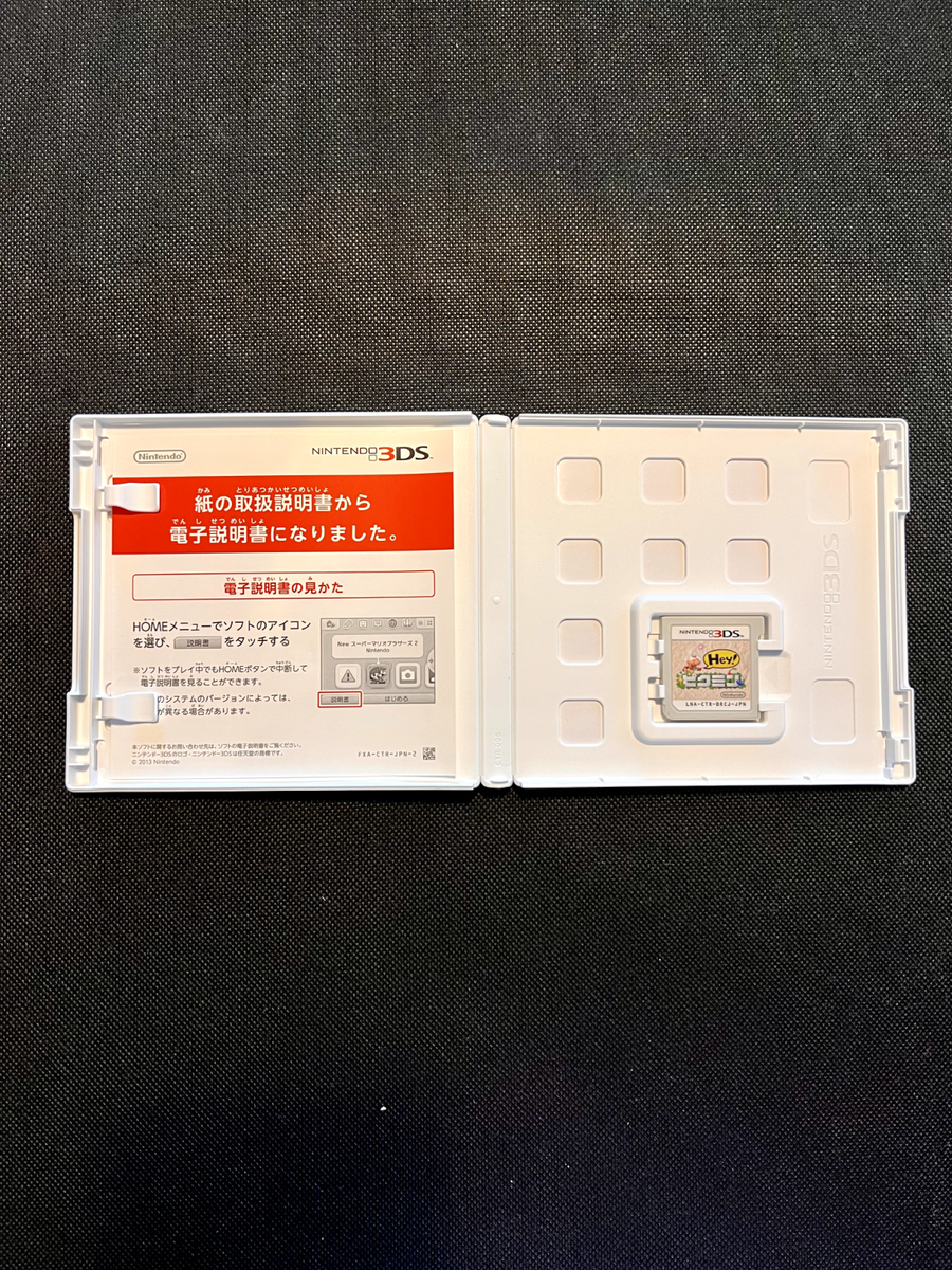 🌸Hey! Pikmin - Nintendo 3DS With Case Ship from Japan | eBay