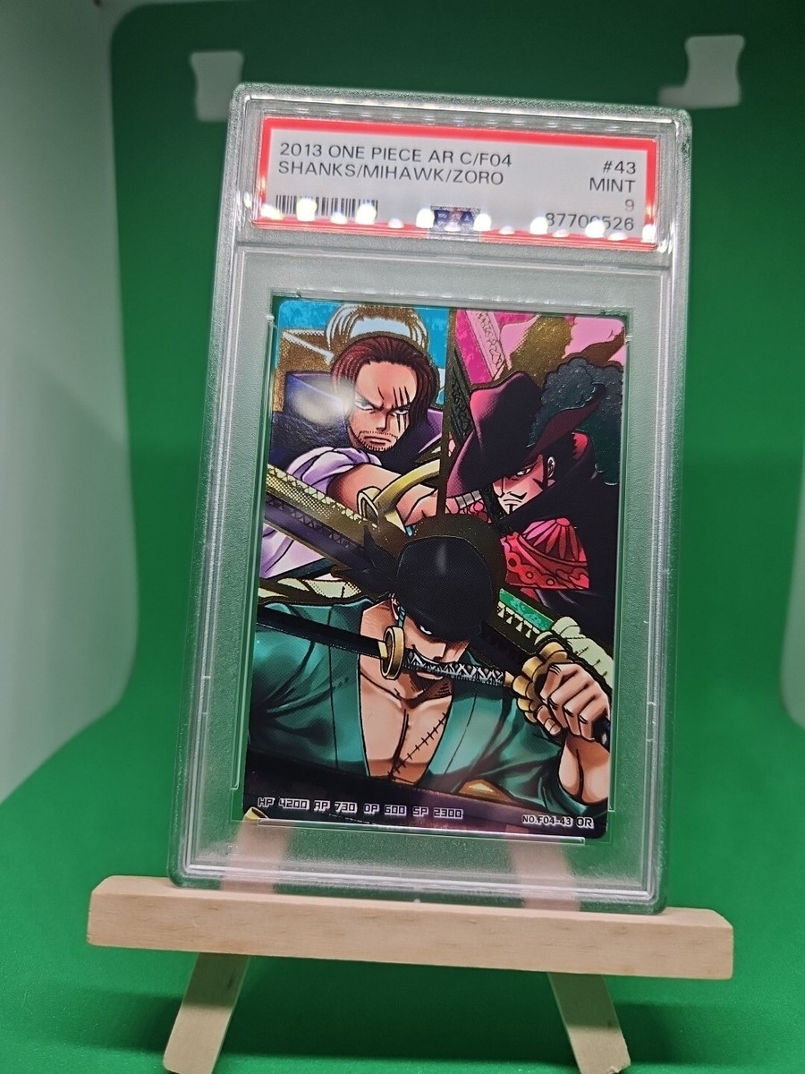 ONE PIECE - たぁー Amazon.com: Megahouse - One Piece - RED-Maximum - Uta ~I'm