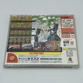 JoJo's Bizarre Adventure Future Heritage Dreamcast Japan