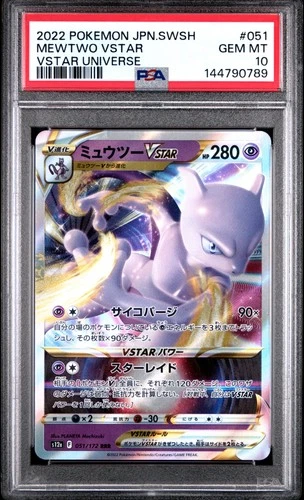 2022 POKEMON JAPANESE SWORD & SHIELD VSTAR UNIVERSE #051 MEWTWO VSTAR PSA 10