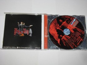 The House of the Dead 2 (Japanese) Sega Dreamcast Japan import +reg US Seller