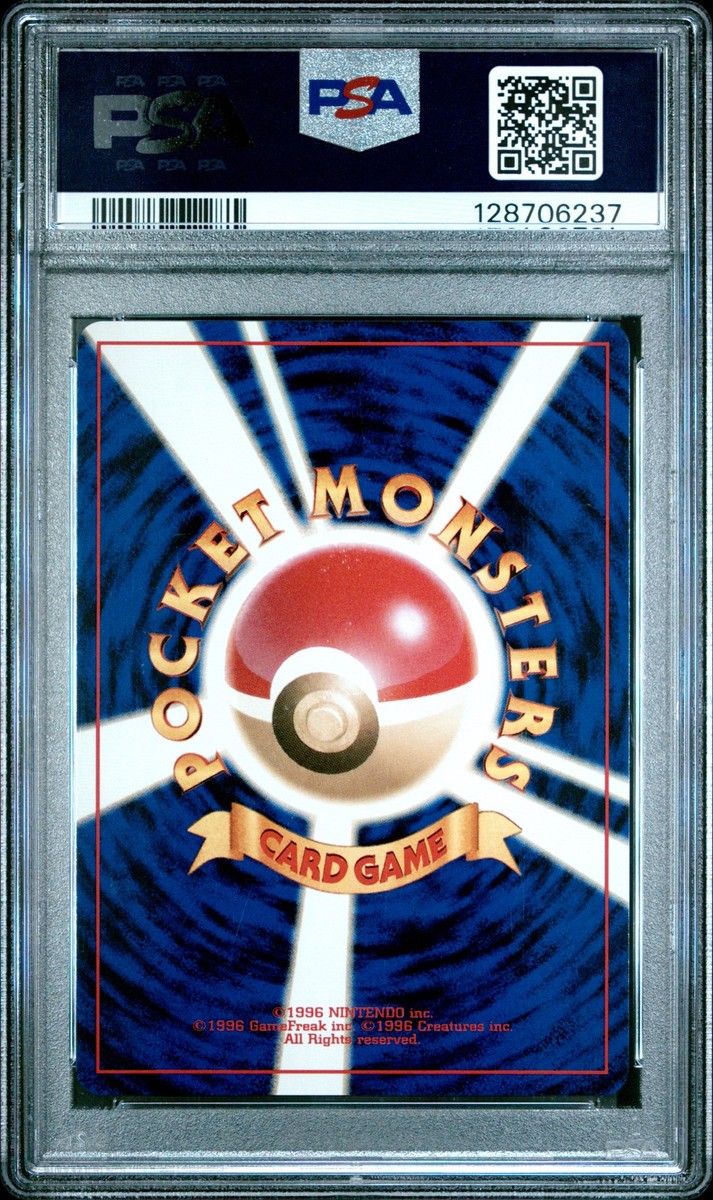 2001 POKEMON JPN NEO 4 #184 LIGHT AZUMARILL-HOLO PSA 9 | eBay