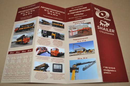 Shailer Concrete Pump Truck Trailer Brochure Prospekt - Bild 1 von 2