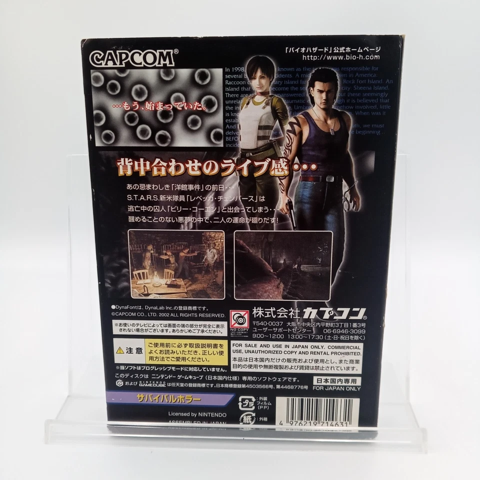 Biohazard 0 Resident Evil Nintendo Gamecube Japanese CIB Great Condition - Image 3 of 4