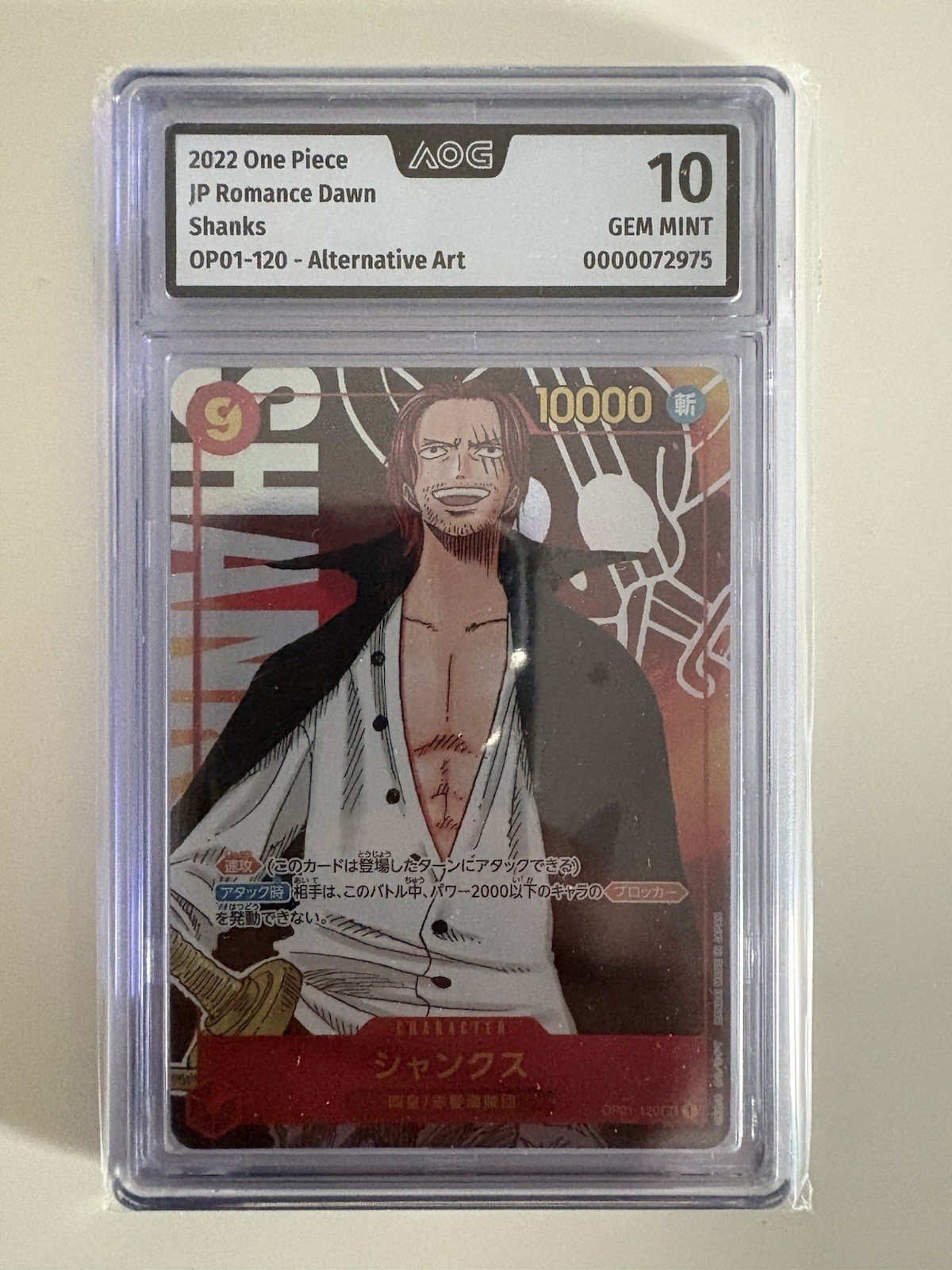 One Piece Card Game Romance Dawn Shanks - Jap OP01-120 - 2022 - AOG 10
