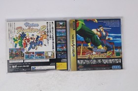 Virtua Fighter 2 Sega Saturn JPN (Region Locked)