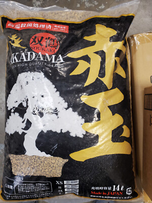 Japanese Bonsai Soil Mix Akadama Brown Volcanic Clay Granules 21 Lbs In/Outdoor