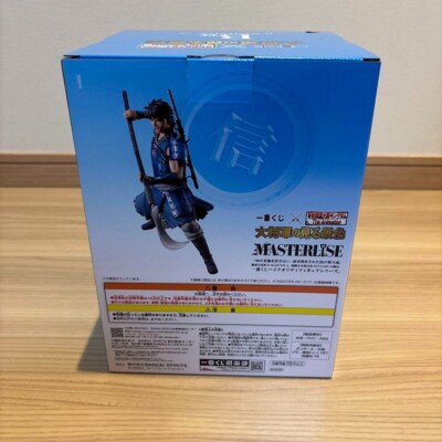 Ichiban kuji Kingdom B Prize Shin MASTERLISE Figure New
