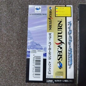 Zap Snowboarding Trix 98 Saturn Japan z8