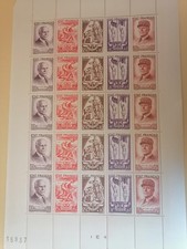 collection timbres de france