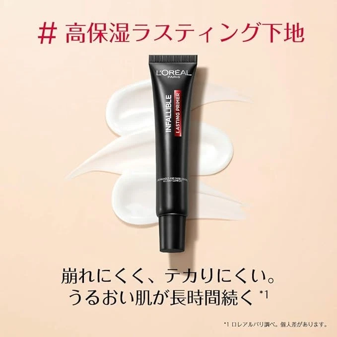 L'Oreal Paris Infallible Lasting Primer, 30 g - Image 2 of 4