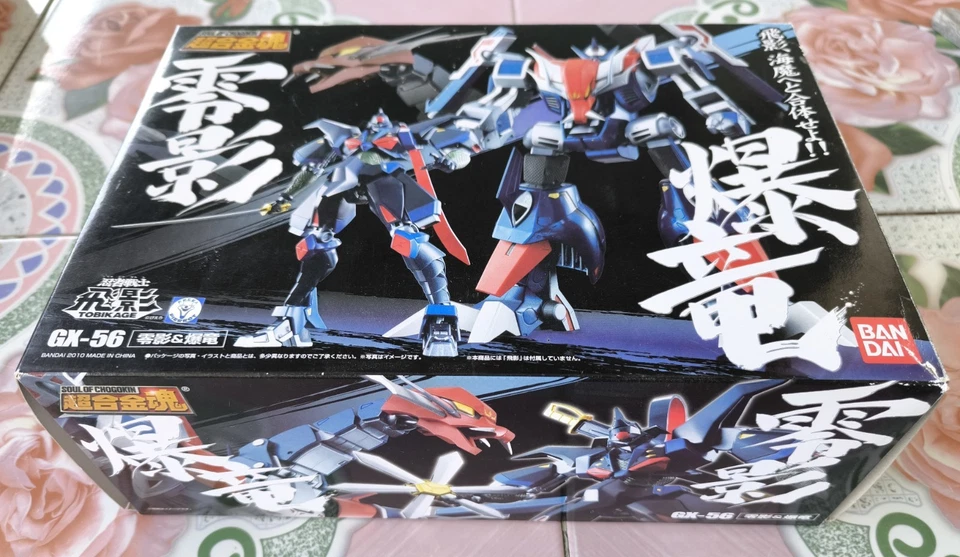 万代 Chogokin 灵魂 GX-56 Zerokage Bakuryu 公仔 Ninja Senshi Tobikage — 第 2/4 张图片