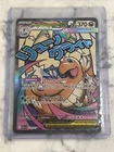 Mega Dragonite EX 271/217 Ascended Heroes