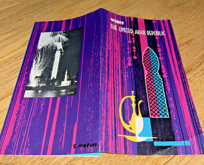 1962-  Visit THE UNTED ARAB REPUBLIC Brochure / Map EGYPT
