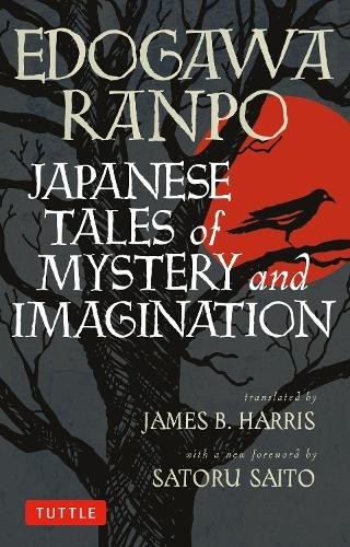 Japanese Tales of Mystery and Imagination by Edogawa Ranpo, P... - 9784805311936