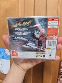 Battle Crust JoshProd Sega Dreamcast Brand New SEALED