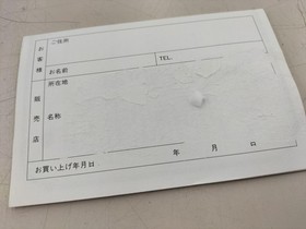 Famicom Software Model Galaxian Namco FIj61