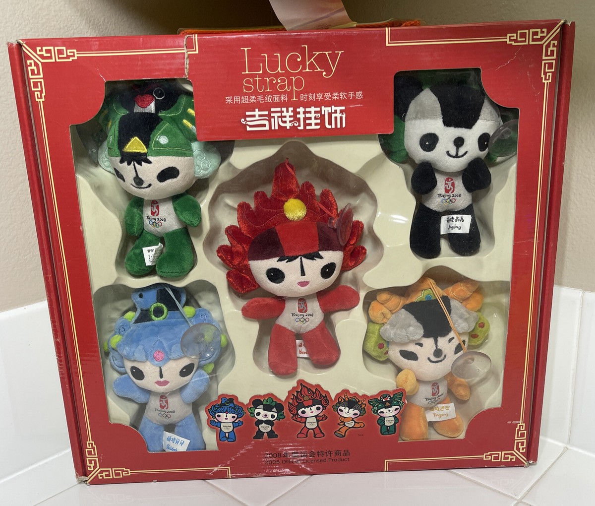 2008 Beijing Olympics Fuwa -Plush Dolls Official Licensed Set Of 5