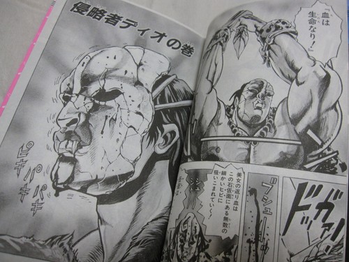 Really Mint! JoJo's Bizarre Adventure Part 1 Vol.1 Japanese Manga Araki Hirohiko - Picture 8 of 11