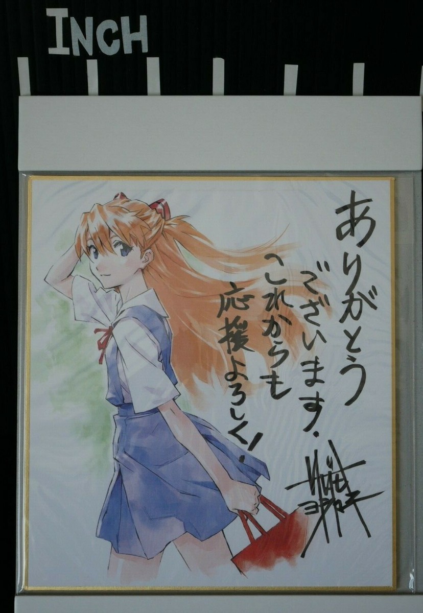 JAPAN Yoshiyuki Sadamoto manga Neon Genesis Evangelion JAPAN Yoshiyuki Sadamoto manga Neon Genesis Evangelion