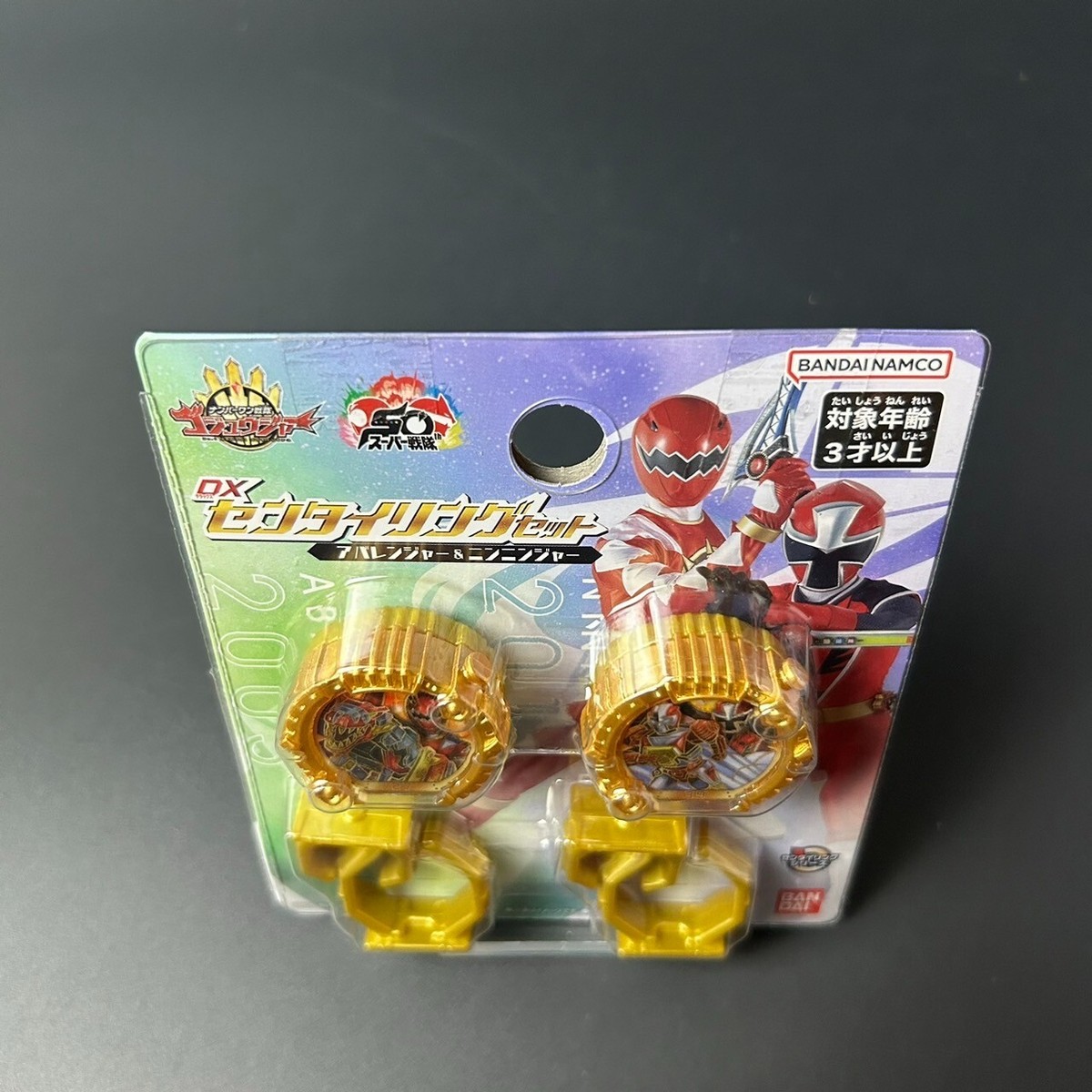 No.1 Sentai Gozyuger DX Sentai Ring Set Abaranger & Ninninger