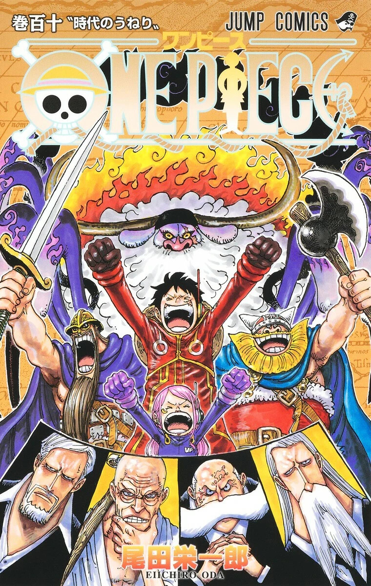ONE PIECE Vol.110 First edition with obi Japanese Comics ONE PIECE Vol.110 First edition with obi Japanese Comics
