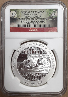 2014 Mint Medal China 1 Oz. Silver Panda Smithsonian NGC PF70 UCAM
