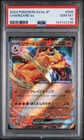 Charizard EX 006/165 Sv2a 151 Pokemon Japanese PSA 10
