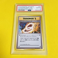 Charizard Spirit Link 083/087 Cp6: Expansion Pack 20th Anniversary