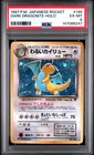 1997 POKEMON JAPANESE ROCKET #149 DARK DRAGONITE-HOLO PSA 6