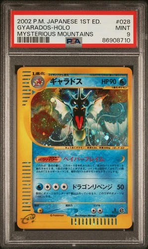 2002 POKEMON JPN MYSTERIOUS MOUNTAINS 1ST ED #028 GYARADOS-HOLO Swirl PSA 9