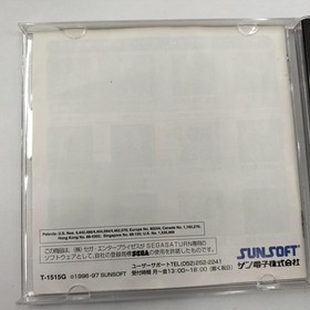 Sun Electronics Waku Waku 7 Sega Saturn Game Rare Complete