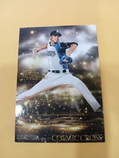 Shohei Ohtani BBM 2014 Baseball Magazine Hokkaido Nippon Ham #SCM16, 2nd year RC