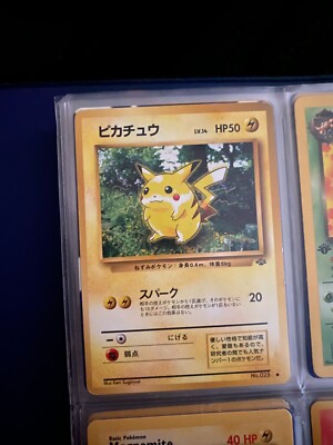 ピカチュウ　ポケモンカード　Pokémon　CARD　MADE IN JAPAN s-l1200.jpg