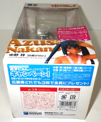 白河① Riding difficulty is at its highest!] I took the only Shin