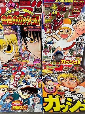 Zatch Bell: The Best Shonen No One Talks About - Sequential Planet