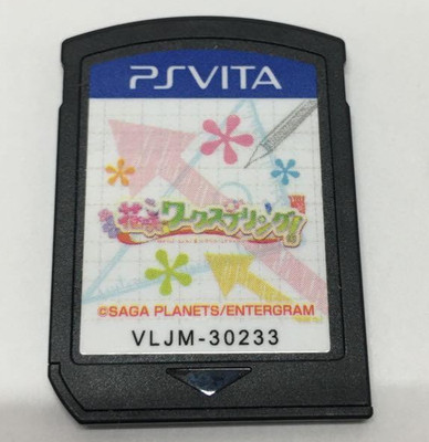 Hana Saki Arbeitsfeder! PSV PlayStation Vita Gebraucht Getestet Nur Cartridge...