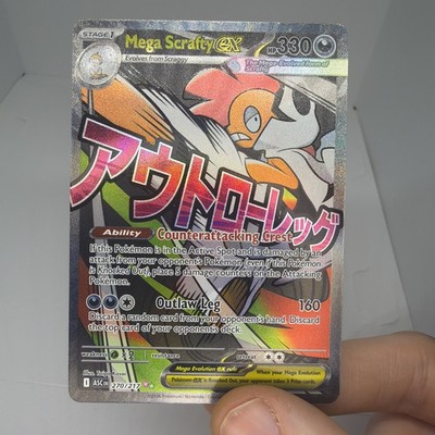 Pokémon TCG Mega Scrafty EX 270/217 Mega Attack Rare Ascended Heroes