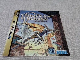 Panzer Dragoon Sega Saturn SS Sega NTSC J Japan Import Video Game Retro