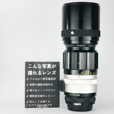  Serviced  Tested Vintage Nikon Nikkor-H Auto 300mm F4.5 Pre-AI 658