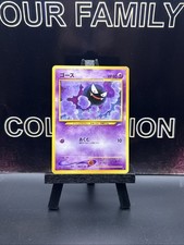 2001 Pokemon Neo Destiny Gastly #NO. 092 LP Japanese