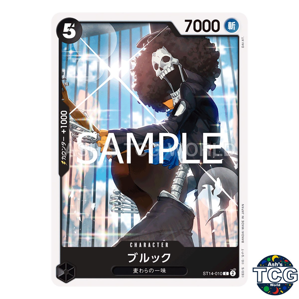 Brook C ST14-010 THE BEST vol 2 PRB-02 One Piece Card Game Japanese